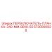 5730000928 ПЕРЕКЛЮЧАТЕЛЬ-ПЛАНКА-340-MM-BB10-55 Epiroc