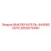 2653073490 ВЫКЛЮЧАТЕЛЬ-444950-0010 Epiroc