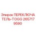 2657179590 ПЕРЕКЛЮЧАТЕЛЬ-TOGG Epiroc