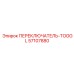 57107880 ПЕРЕКЛЮЧАТЕЛЬ-TOGGL Epiroc