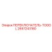 2657243180 ПЕРЕКЛЮЧАТЕЛЬ-TOGGL Epiroc