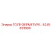 6245691800 ТОЛЕ ФЕРМЕТУРЕ Epiroc