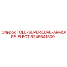 6245641500 TOLE-SUPERIEURE-ARMOIRE-ELECT Epiroc