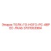 3701553984 ТОЛК-ГО-НОГО-РС-48РЕС-ЛКАБ Epiroc