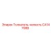 CA147088 Толкатель-челюсть Epiroc