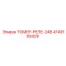 4749100429 Томер-реле-24В Epiroc