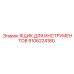 9106224180 ЯЩИК ДЛЯ ИНСТРУМЕНТОВ Epiroc