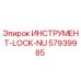 57939985 ИНСТРУМЕНТ-LOCK-NU Epiroc