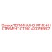 Компонент автоматической смены бурового инструмента для CT260