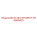 3716680600 ВЕСЫ-ИНСТРУМЕНТ Epiroc