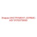 9170073690 ИНСТРУМЕНТ-СЕРВИС-ASY Epiroc