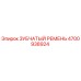 4700938924 ЗУБЧАТЫЙ РЕМЕНЬ Epiroc