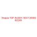 2658260249 TOP-BUDDY-SEAT Epiroc