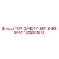 1625001573 TOP-CANOPY-SET-S-IE3-GRAY Epiroc