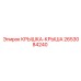 2653084240 КРЫШКА-КРЫША Epiroc