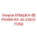 3363111356 Крышка-верхняя-RX-45 Epiroc