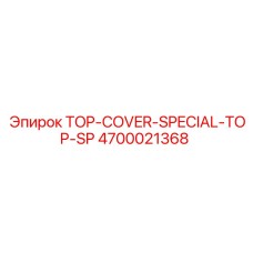 4700021368 TOP-COVER-SPECIAL-TOP-SP Epiroc
