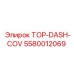 5580012069 TOP-DASH-COV Epiroc