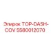 5580012070 TOP-DASH-COV Epiroc