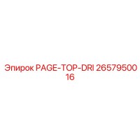2657950016 PAGE-TOP-DRI Epiroc