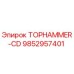 9852957401 TOPHAMMER-CD Epiroc
