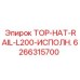 6266315700 TOP-HAT-RAIL-L200-ИСПОЛН. Epiroc
