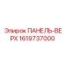Верхняя панель управления Epiroc 1619737000