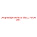 3717001631 ВЕРХНЯЯ ПЛИТА Epiroc