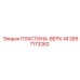 2657173262 ПЛАСТИНА-ВЕРХ-М Epiroc