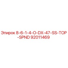 92011469 8-6-1-4-O-DX-47-SS-TOP-SPND Epiroc