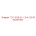 9753237351 ТОП-СУБ-5-1-2-Х-29 Epiroc