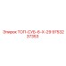 9753237353 ТОП-СУБ-6-Х-29 Epiroc