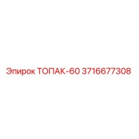 3716677308 ТОПАК-60 Запчасть для буровой установки Epiroc