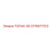 3716677312 ТОПАК-80 Комплектующее для буровой Epiroc