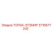 3716677242 ТОПАК-ST2MHP Epiroc