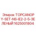 1625001804 TOPCANOPY-SET-NS-IE2-2-5-ЗЕЛЕНЫЙ Epiroc