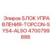 4700799888 БЛОК УПРАВЛЕНИЯ-TOPCON-SYS4-ALSO Epiroc