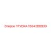 1604386800 ТРУБКА Epiroc