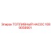 1089058901 ТОПЛИВНЫЙ НАСОС - Epiroc
