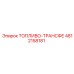 4812158181 ТОПЛИВО-ТРАНСФЕР Epiroc