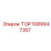 1089947357 ТОР Epiroc