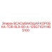 6211465100 ВСАСЫВАЮЩАЯ КОРОБКА-TOR-RLR-80-A-125G7 Epiroc