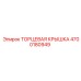 4700180949 ТОРЦЕВАЯ КРЫШКА | Epiroc