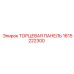 Электронная торцевая панель Epiroc 1615222300