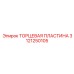 Герметизирующая ТОРЦЕВАЯ ПЛАСТИНА 3121250105 Epiroc