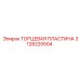 3128220504 ТОРЦЕВАЯ ПЛАСТИНА Epiroc