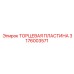 3176003571 ТОРЦЕВАЯ ПЛАСТИНА Epiroc