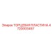ТОРЦЕВАЯ ПЛАСТИНА 4720003457 Эпирок