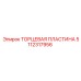 5112317956 ТОРЦЕВАЯ ПЛАСТИНА Epiroc