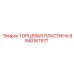 8940167977 ТОРЦЕВАЯ ПЛАСТИНА Epiroc